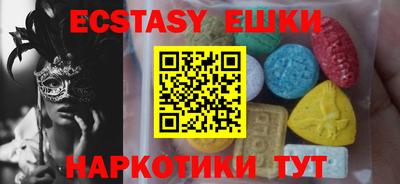 сатива Аргун