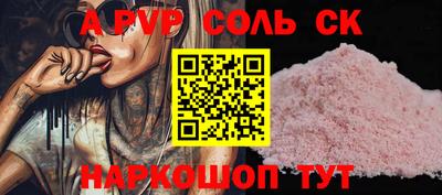 кокаин колумбия Апрелевка