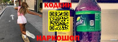стаф Апшеронск