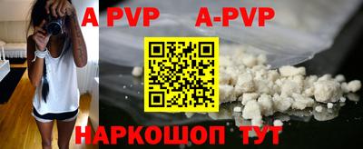 кокаин колумбия Апрелевка
