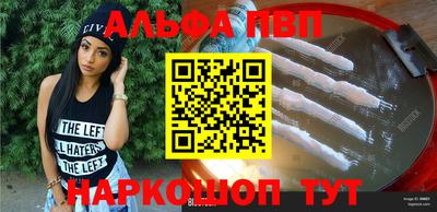 сатива Аргун