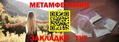 сатива Аргун