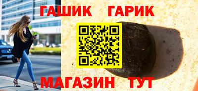 бутират Азнакаево