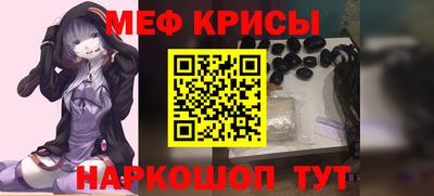 кокс Абакан