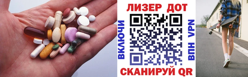 ЛСД экстази ecstasy  Балабаново 