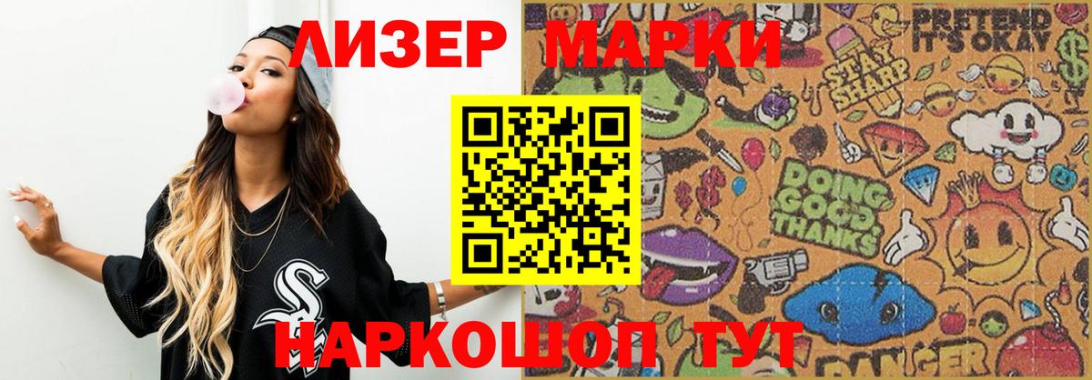 Балабаново  ЛСД экстази ecstasy  LSD-25 экстази ecstasy  Вход с VPN 