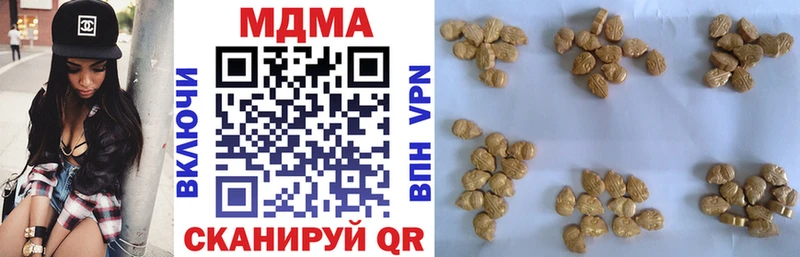МДМА молли  где можно купить наркотик  Балабаново 