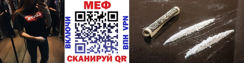 darknet какой сайт  Балабаново  Мефедрон 4 MMC 