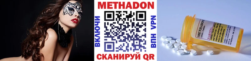 как найти закладки  Балабаново  Метадон VHQ 