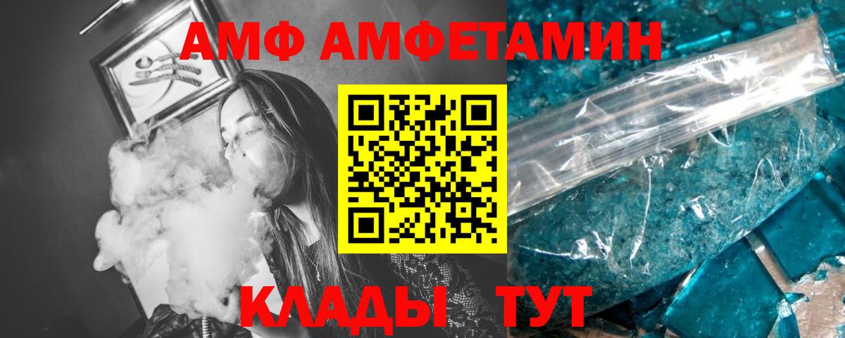 Первитин Methamphetamine Балабаново