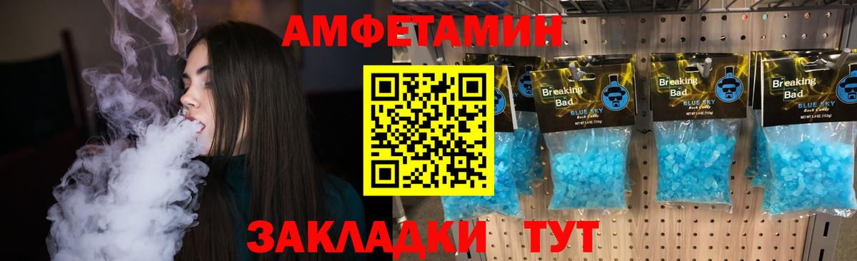 Балабаново  МЕТАМФЕТАМИН пудра  Вход с VPN  МЕТАМФЕТАМИН пудра 