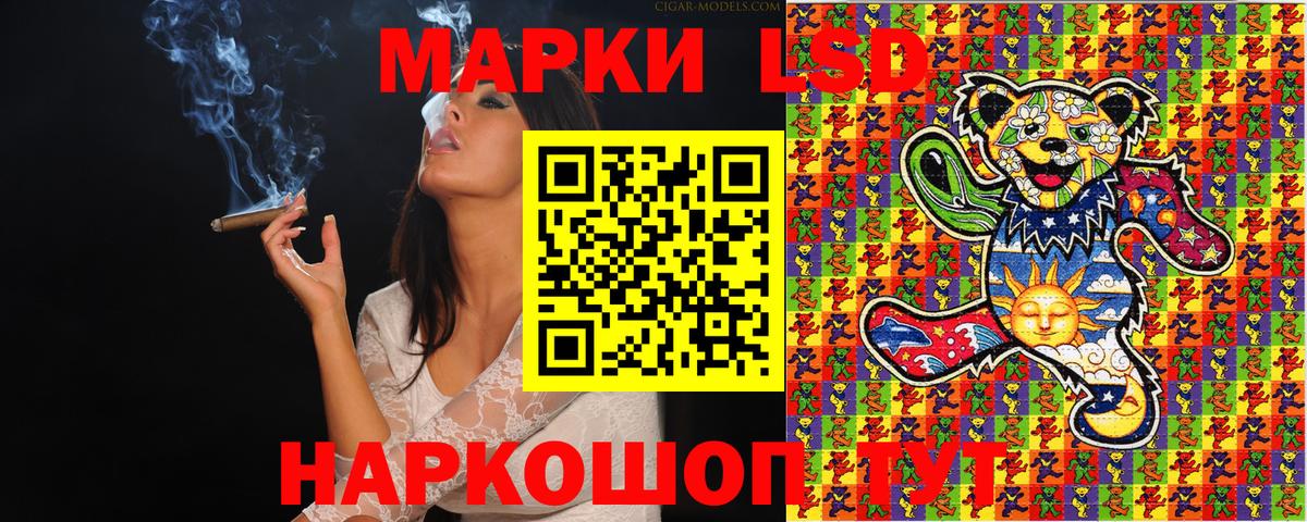 Марки NBOMe 1500мкг  Балабаново 