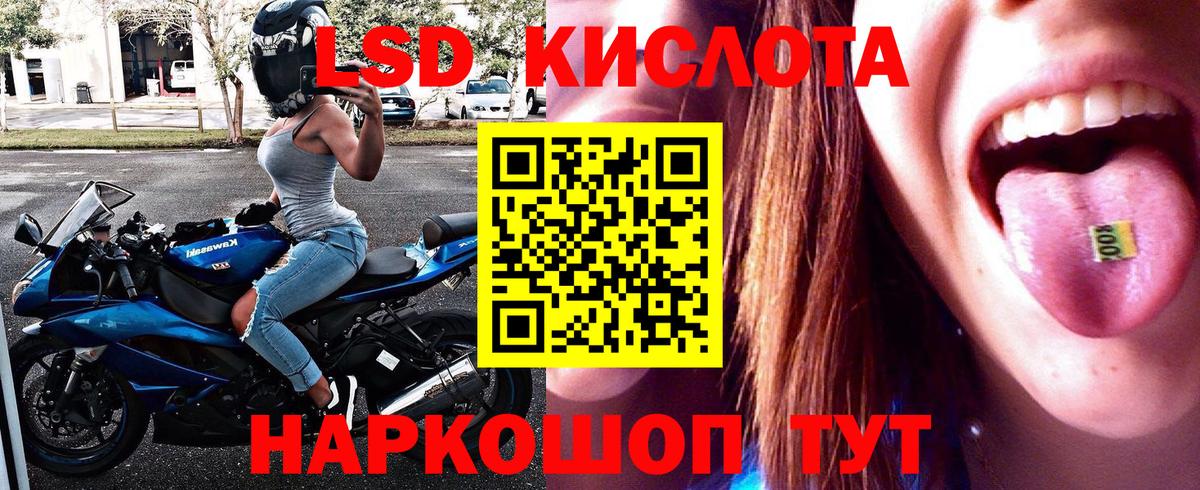 Наркотические марки 1,8мг Балабаново