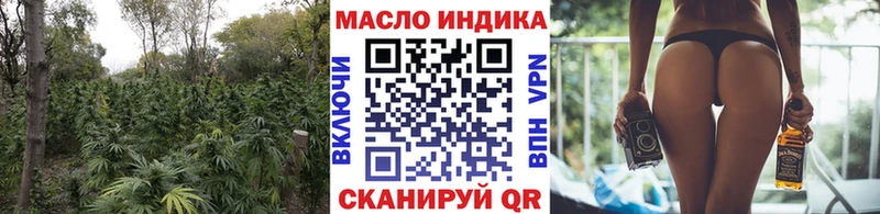 купить наркотик  Балабаново  blacksprut онион  ТГК вейп с тгк 