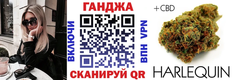 Бошки марихуана сатива Балабаново
