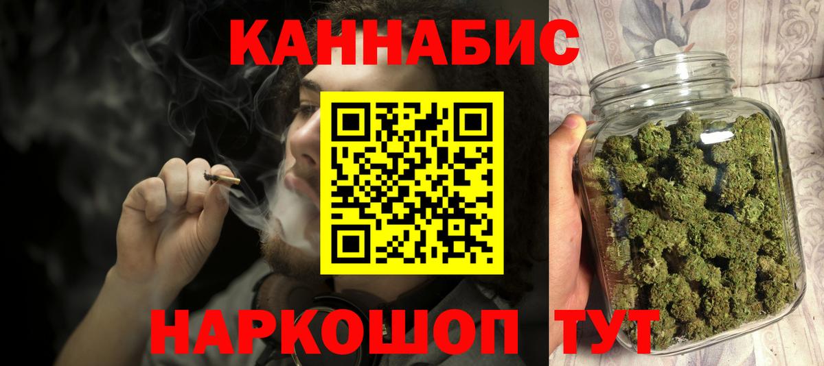 Бошки марихуана семена  Бошки Шишки Ganja  Балабаново 