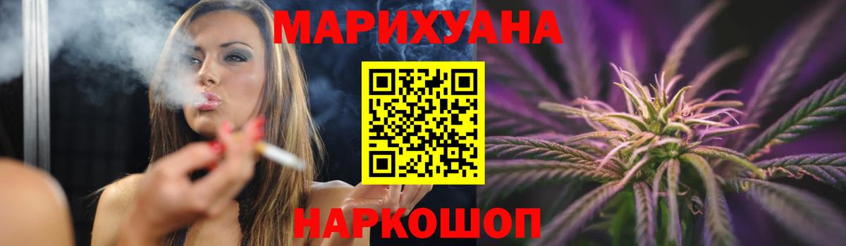 Каннабис OG Kush Балабаново